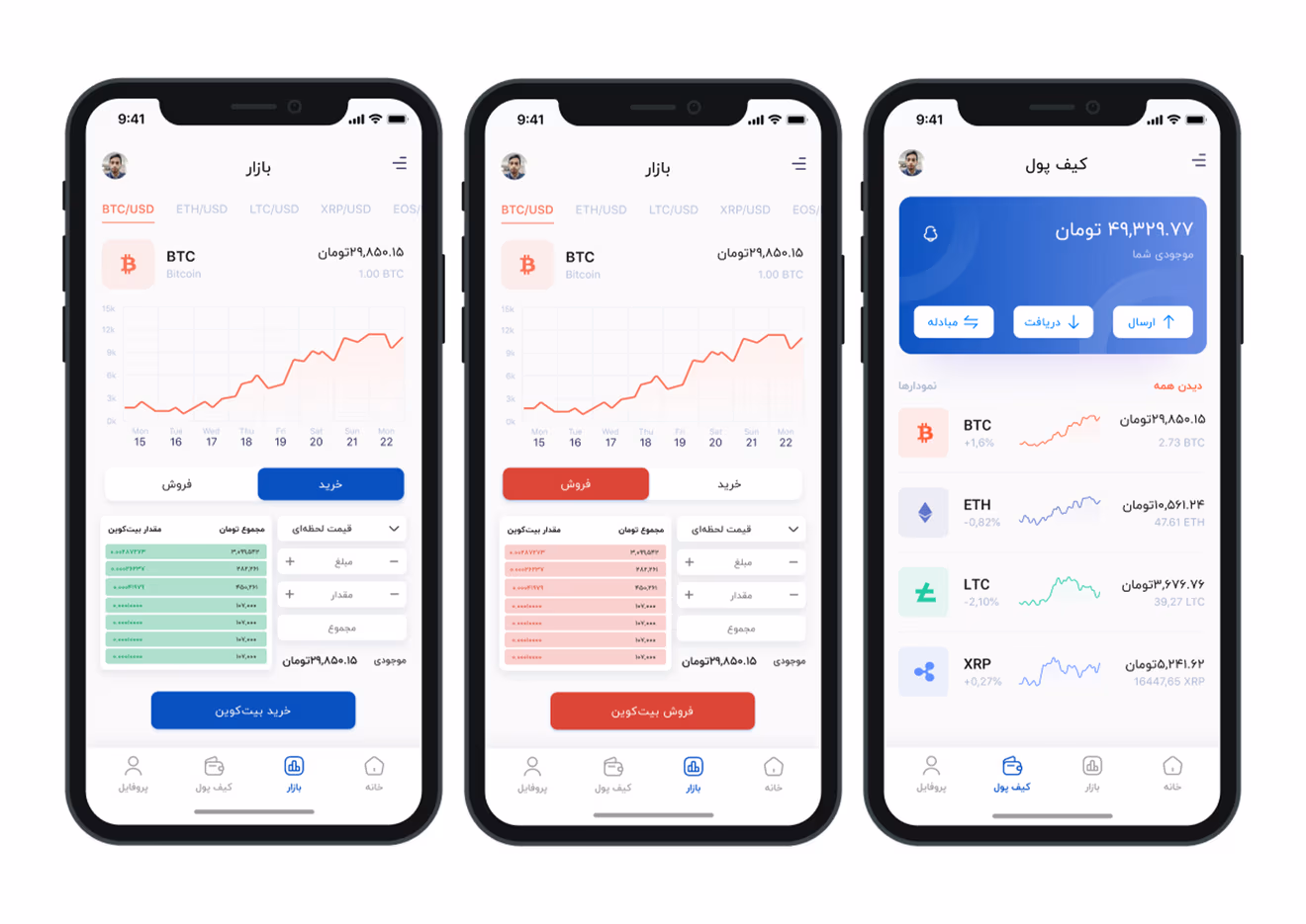 اپلیکیشن صرافی کریپتو