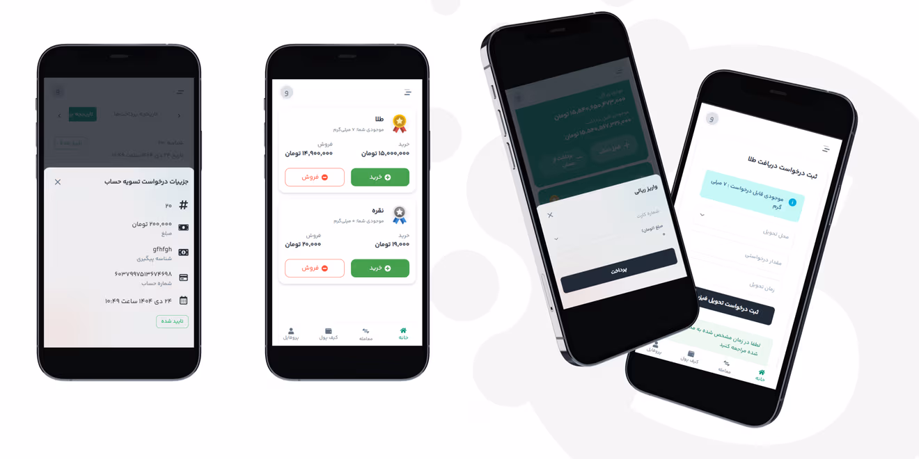 اسکریپت خرید و فروش طلای آب شده